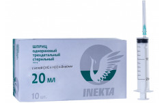Шприц одноразовый 20 мл стерильный с иглой INEKTA