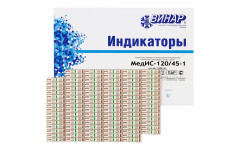 Индикатор МедИс 120/45 (1000 шт) Индикатор МедИс 120/45 (1000 шт)