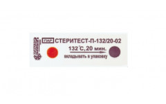 СтериТест П 132/20 500 шт без журнала