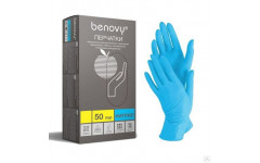 Перчатки нитриловые Голубые Benovy XL 50 пар