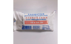 Марлевая салфетка мед.стерильная 16х14 №10