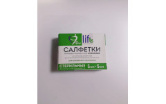 Марлевая салфетка стерильная 5*5 №10