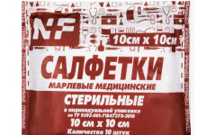 Марлевая салфетка стерильная 10*10 12сложений