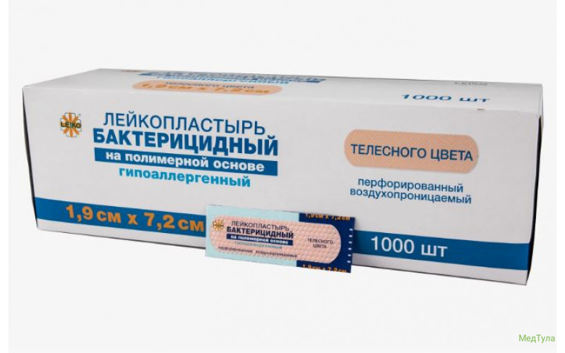 Лейкопластырь бактерицидный на полимерной основе 1.9х7.2см (телесного цвета)