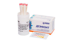 Дезиконт-СЕКУСЕПТ АКТИВ (100шт/уп)