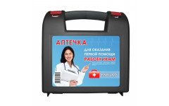 Аптечка первой помощи Мицар Аптечка первой помощи Мицар