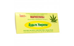 Экспресс-тест на марихуану Будьте Уверены
