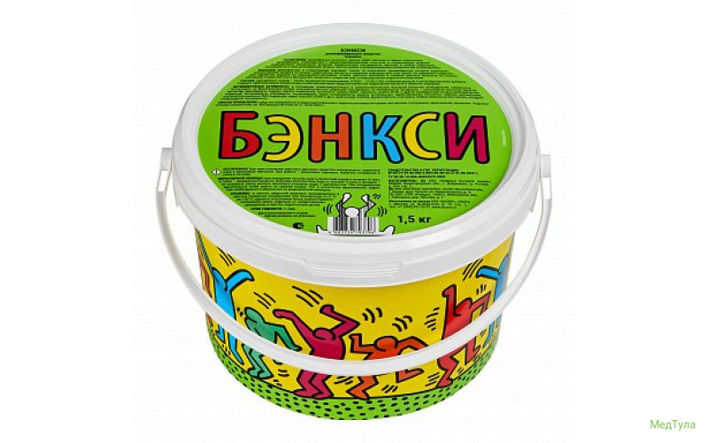Бэнкси (дезинфекция эндоскопов) 1,5 кг