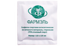 Салфетка спиртовая 13,5*18,5см ФАРМЭЛЬ №120